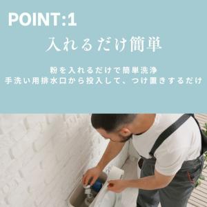 トイレタンク洗浄剤 EX 木村石鹸 トイレキレ...の詳細画像3