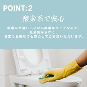 トイレタンク洗浄剤 EX 木村石鹸 トイレキレ...の詳細画像4