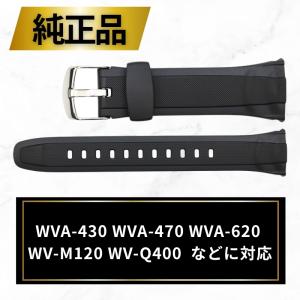 CASIO G-SHOCK 腕時計 交換用バンドの買取情報