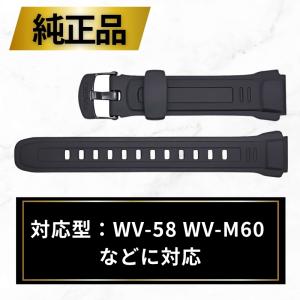 CASIO（カシオ） ベルト バンド G-SHOCK Gショック 腕時計 ブラック 黒