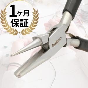 正規輸入品 Beadsmith ビーズスミス ワイヤー ルーピング プライヤー ルーパー ペンチ 凹型＆丸型ノーズ 手芸｜KKPLヤフーショップ
