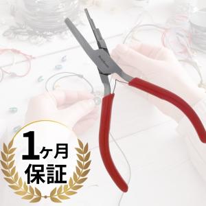 正規輸入品 Beadsmith ビーズスミス 3ステップ ラウンド コンケーブ 中空 ペンチ 3 4 5mm ループ作成 ループ プライヤー 手芸