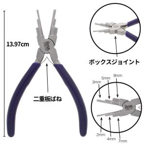 正規輸入品 Beadsmith ビーズスミス ...の詳細画像5