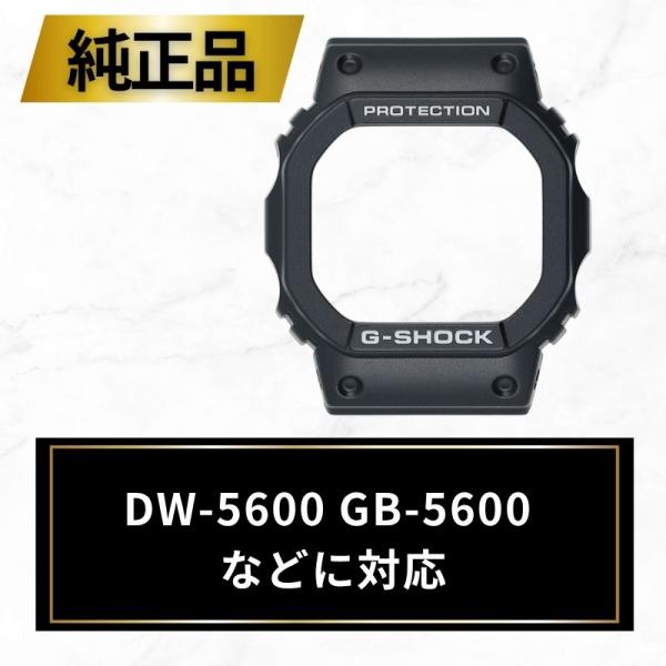 CASIO ベゼル カバー G-SHOCK Gショック 腕時計 ブラック 黒 ベゼルカバー ケース ...