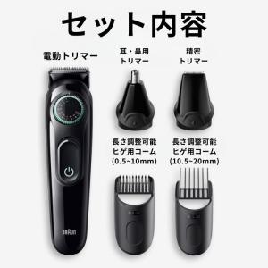 Braun ヒゲトリマー series3 バリ...の詳細画像1
