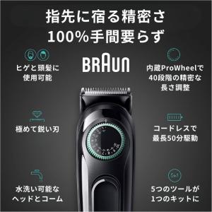 Braun ヒゲトリマー series3 バリ...の詳細画像2