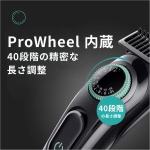 Braun ヒゲトリマー series3 バリ...の詳細画像5