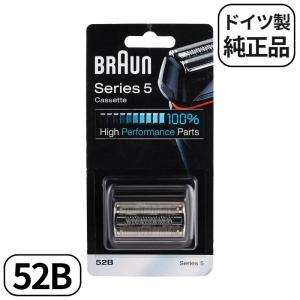ブラウン シェーバー 網刃・内刃コンビパック 替え刃 F/C51B ×2個 BRAUN Series 5 ブラウン 替刃 51B 2個セット (送料無料 即日
