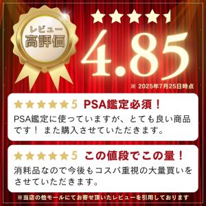 psa スリーブ カードセーバー 1 トレカ ...の詳細画像1