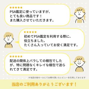 psa スリーブ カードセーバー 1 トレカ ...の詳細画像3