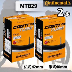 2本セット コンチネンタル Continental Race26(650C) 仏式チューブ 650x20-25C(20-559/25-571) (バルブ長60mm) [並行輸入品] Amazon | 2本セット コンチネンタル Continental Race26(650C