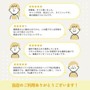歯ブラシ クラプロックス CS5460 cur...の詳細画像4