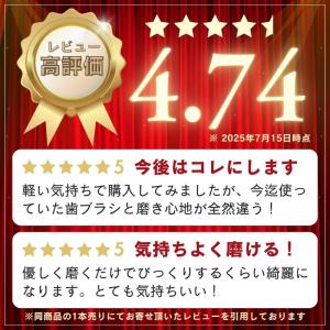 歯ブラシ 歯ブラシセット クラプロックス CS...の詳細画像2