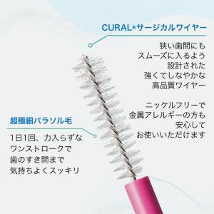 歯間ブラシ クラプロックス プライムスタート ...の詳細画像3