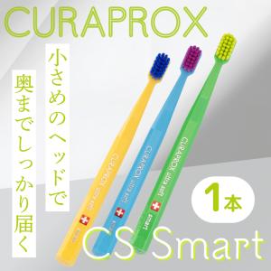 クラプロックス 歯ブラシCS5460 ハンドルカラーライトブルー 1本 クラプロックス 歯ブラシCS5460 ハンドルカラーライトブルー 1本