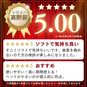 歯ブラシ 子供 歯科 クラプロックス CSスマ...の詳細画像2