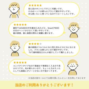 歯ブラシ 子供 歯科 クラプロックス CSスマ...の詳細画像4