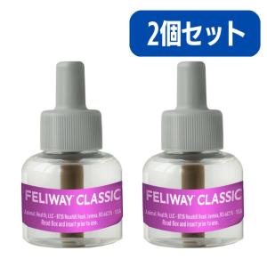 FELIWAY フェリウェイ リキッド 48ml 猫用 フェロモン 交換用 交換 ボトル 2個セット 輸入品 外箱なし