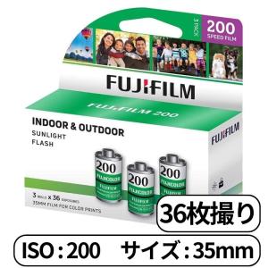 FUJIFILM 富士フイルム 富士フィルム フジカラー 200 カラー ネガフィルム カメラ フィ...