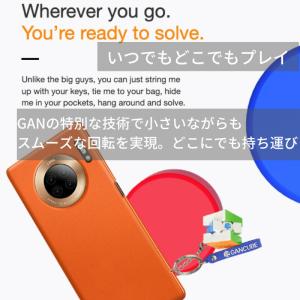 GANCUBE GAN 330 v2 ステッカ...の詳細画像4