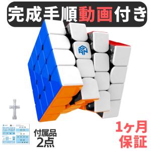 2024年版 GANCUBE GAN 460 M...の商品画像