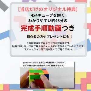 GANCUBE GAN 460 M 460M ...の詳細画像1