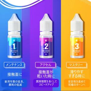 GAN Lube キューブパズル用 純正 潤滑...の詳細画像1