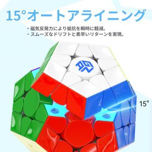 完成手順動画付き! GANCUBE GAN M...の詳細画像5