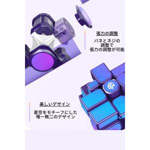 GANCUBE Mirror M UVバージョ...の詳細画像5