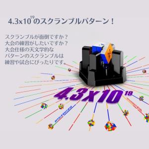 GANCUBE GAN ROBOT ロボット ...の詳細画像2