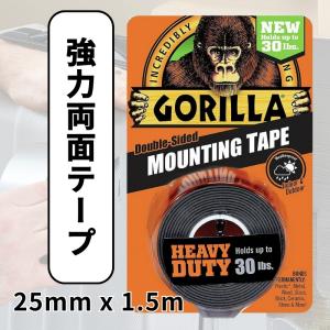 Gorilla ゴリラ 超強力 両面テープ 25mm x 1.5m  黒 マウンティングテープ 輸入品