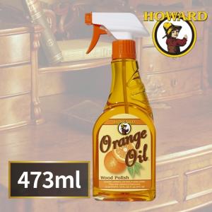 HOWARD ハワード オレンジオイル Orange Oil 473ml 16oz 16オンス 木製品用 ワックス スプレー ウッドケア ツヤ出し 家具 OR0016 輸入品