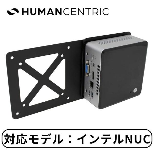 HumanCentric ヒューマンセントリック マウンティング ブラケット インテルNUC マウン...