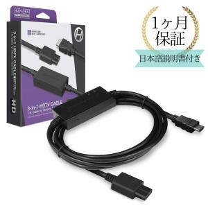 スーファミ 対応 ステレオ AV ケーブル スーパーファミコン スーファミ 対応 ステレオ AV ケーブル スーパーファミコン