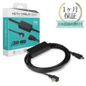 Hyperkin ハイパーキン HDMI変換ケーブル PSP 2000 &