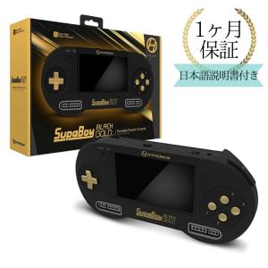 Hyperkin ハイパーキン SUPABOY Black Gold USB type-C スパボーイ スーパーファミコン SFC SNES(NTSC/PAL) カートリッジ対応 ポータブル互換機 輸入品｜KKPLヤフーショップ