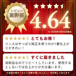 ミーレ リンス リンスエイド 洗剤 食洗機 仕...の詳細画像2