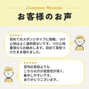 MOLDEX モルデックス 耳栓 睡眠用 高性...の詳細画像4