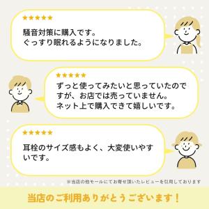 MOLDEX モルデックス 耳栓 睡眠用 高性...の詳細画像5