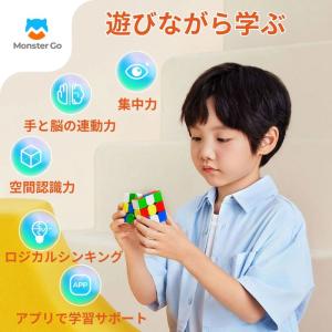 スピードキューブ monster go mg3...の詳細画像4