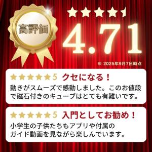 スピードキューブ monster go mg3...の詳細画像2