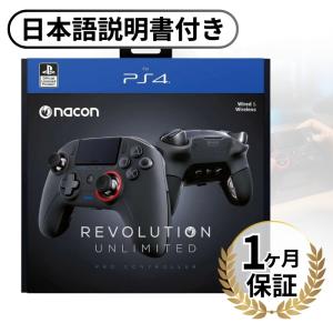 PS5 SCUF REFLEX Proスカフ リフレックス ブラック 当店だけの安心保証！SCUF REFLEX PRO BLACK スカフ リフレックス プロ