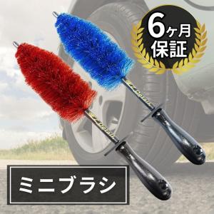 イージーディテール ブラシ ミニ リトル ez detail ezdetail