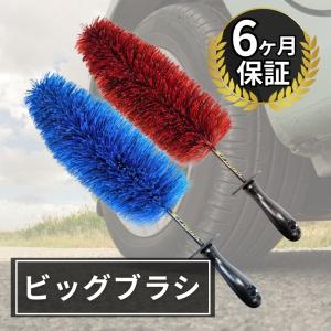 イージーディテール ブラシ ビッグ EZ Detail  ホイールリムクリーナー｜KKPLヤフーショップ