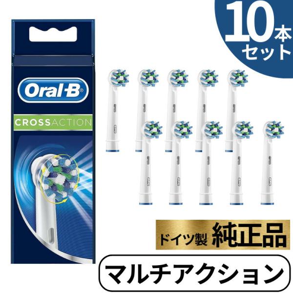 Braun Oral-B 純正 ブラウン オーラルB マルチアクション 替えブラシ oralb 交換...