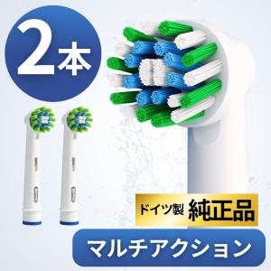 【新品／正規品】Braun Oral-b EB-60Xやわらか極細毛ブラシ20本 ブラウン オーラルB 替えブラシ やわらか極細毛ブラシ EB60X-6