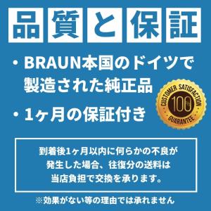 電動歯ブラシ 替えブラシ ブラウン オーラルb...の詳細画像3