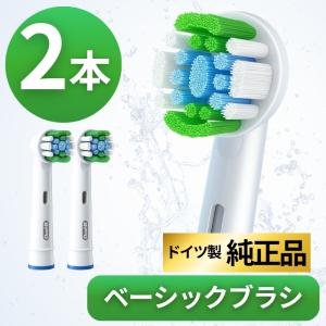 BRAUN ブラウン 電動歯ブラシ オーラルB iO4 2本組 IOG41A61KWT