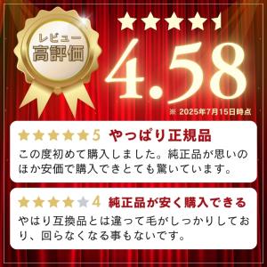 ブラウン オーラルB 替えブラシ 純正 ora...の詳細画像2