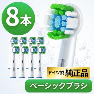 ⭐︎すーさん⭐︎Oral-B 電動歯ブラシ替えブラシ 20本セット　純正 オーラルB ブラウン オーラルb 替えブラシ 純正 正規品
